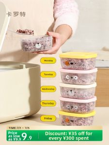 CAROTE | Storage Organizer Refrigerator Food Storage Box