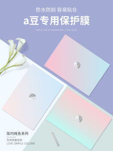 2025 Asus A-Dol Sticker for ADOL14V/ADOL14Z 14Pro Laptop Skin Protection Film Anti-Scratch Color Change Decal for Body