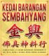 YL KEONGKEONG
