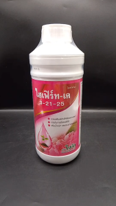 ยกลัง ไฮเฟิร์ท เค 3-21-25 ขนาด1 ลิตร ยกลัง 12 ขวด สูตรเข้มข้น สะสมอาหาร เพิ่มออกดอก ผลผลิตสูงมาก