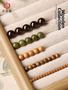 QINGXIANGTAI | Handmade Wood Beads DIY Accessory