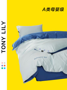 TonyLily 100% Cotton Long Velvet 100 Thread Count Bedding Set Four-Piece Suite Pure Color Contrast Color Bed Sheet Bed Cover