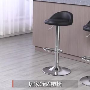 MOLORE | Comfortable Adjustable Swivel Bar Stool