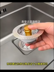 [✅Preferred] Upgrades 304 Stainless Stee Sink Waste Kit Bathroom Plug Trap Water Drain Filter Kitchen Sink Accessories
