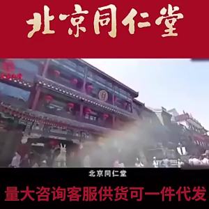 💗🙋‍♀️💗北京同仁堂脂流茶冬瓜荷叶茶决明子大麦茶去油包袋泡养生茶官方正