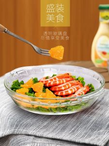 Heat Resistant round Transparent Glass Plate Dining Utensils for Home Use Cold Dish Microwave Oven Cooking Utensil Abalone Plate