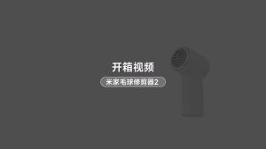MiJia | MIJIA Lint Remover 2Fabric Shaver Clothes180min Battery6-Blade Strong SuctionUSB RechargeableFluff Pellet Removers