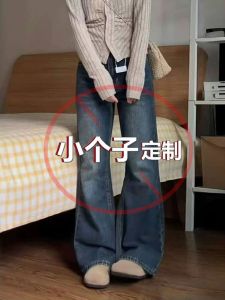 High Waist Flared Jeans Womens Loose Fit Straight Leg Long Pants Retro American Vintage Style Casual Washed Pure Color Jeans