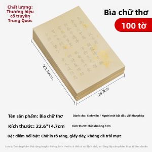 RONGBAOZHAI | Sách Luyện Thư Pháp cho Thơ Đường và Tống 300 Trang