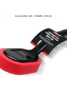 Multifunctional Car Tire Brush Auto Cleaning Tool Wheel Hub Wash Sponge Brush Car Wash Tools Automotive Supplies
