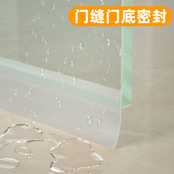 Glass Door of Shower Room Lower Water Blocking Strip SelfAdhesive Door