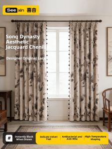 Heat Insulation Sunscreen Blackout Curtains