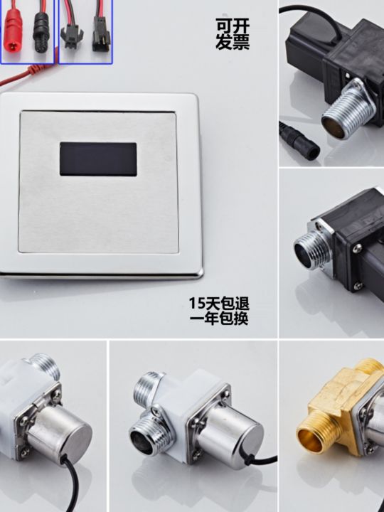 Bộ Điều Khiển Nước Tiểu Tự Động Ẩn Trong Bồn Tiểu Tiện Cảm Ứng Điện Từ ...