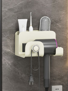 Hair Dryer Rack Punch-Free Wall-Mounted Bathroom Toilet Xiaomi Electric Hair Dryer Hair Dryer Shelf Bracket
