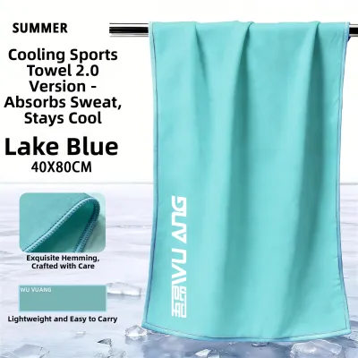 WUANG | Cooling Fast Drying Sweat Absorbing Towel