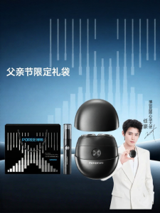 POREE | Portable Mens Electric Shaver