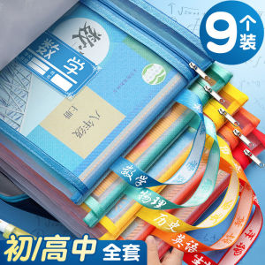 ถุงใส่เอกสารแบบมีซิปสองชั้นเพิ่มความกว้างสำหรับนักเรียนประถมใช้จัดเก็บเอกสารและหนังสือแบ่งวิชา