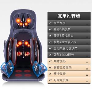 หมอนนวดแบบอเนกประสงค์ CLORIS S308 สำหรับใช้ในรถยนต์และบ้าน นวดแบบตี นวดแบบบีบ นวดแบบกด นวดแบบร้อน นวดแบบตี