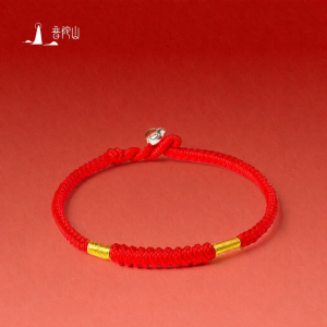 PUTUOSHAN | Safe Meaning Red Rope Bracelet Braided Benming Year For Women Gift