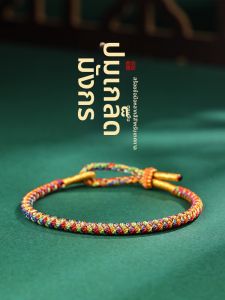 Dragon Scale Hand Chain