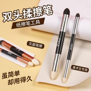 Bút Xóa Hai Đầu Chuyên Dụng Cho Bút Sáp Bút Xóa Chuyên Nghiệp Cho Sinh Viên Mỹ Thuật Bút Xóa Giấy Bút Xóa