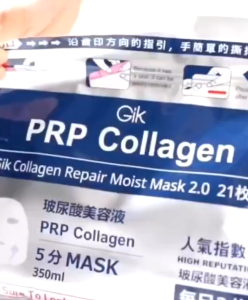 【GIK】 PRP Collagen Repair Moist Mask 21 Sheets *new* Facial Mask Beauty Mask 血清面膜 保湿面膜