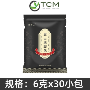 Men Herbal Foot Bath Pack (6g x 30s) Natural Chinese Herb Foot Soak Warm Body Relieve Fatigue 男士泡脚包
