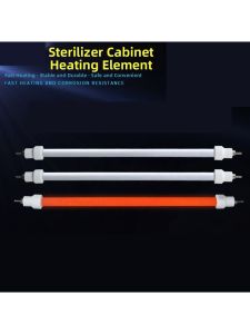 Infrared Heating Element 300W 220V
