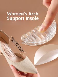 LINGMIAO | Supportive Invisible Silicone Flat Foot Arch Insoles Ladies Summer Sandals