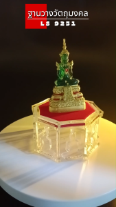 ร้านจำหน่ายฐานพระเพื่อศิริมงคล ฐานวางพระทรง8เหลี่ยม ฐานวางพระอะคริลิคใส ราคาพิเศษ จัดส่งไว มีบริการเก็บเงินปลายทาง ผลิตในประเทศไทย