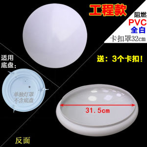 round Shell Neutral Lampshade Change Buckle Fixed Knob Acrylic Lampshade Lampshade Ceiling Lampshade Fire Engineering Lampshade