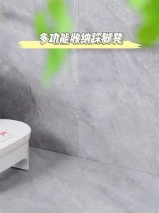 XINGYOU | Squat Assist Stool Plastic Thicker