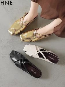 Daphne | Dép Mule Đế Bằng Có Khóa