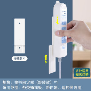 Ổ Cắm Điện Gắn Tường Không Cần Khoan Tủ Đựng Dây Cáp Gắn Tường Bộ Điều Khiển Lưu Trữ Dây Cáp Router Wall-Mounted Cable Organizer