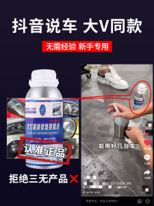 Bộ Dụng Cụ Phục Hồi Đèn Pha Xe Hơi 800g Bộ Dụng Cụ Đánh Bóng Đèn Pha Xe Hơi Bộ Dụng Cụ Rửa Mờ Mờ Bộ Dụng Cụ Sơn Bóng