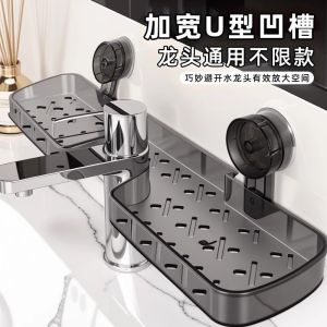 Bathroom Faucet Mount Storage Rack Wall Hanging Drainage Detachable Bathroom Accessories No Drilling Required Organizer Shelf