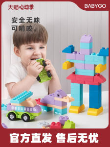 Babygo Baby Building Blocks: A Comprehensive Guide