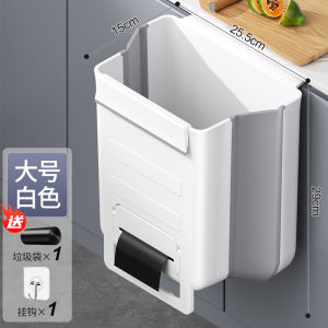Kitchen Wall-Mounted Foldable Trash Can Storage Bucket Hanging Home Use Waste Bin Cabinet Door Pull-Out Special Purpose