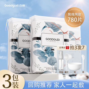 2 Gói Khăn Ủi Mặt Siêu Mỏng Goodie Masking Cotton Chuyên Dụng Cho Phòng Làm Đẹp Và Trang Điểm Khăn Ủi Mặt