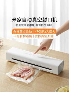 Automatic Small Vacuum Sealer Machine Food Preservation Plastic Sealing Machine Wet And Dry Use Xiaomi Mijia Kitchen Tool