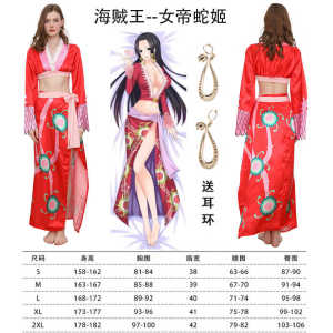 Bộ Đồ Hóa Trang Anime One Piece Womens Empress Snake Bé Gái Cosplay Hanako Kuuko Trang Phục Biểu Diễn Cho Phụ Nữ