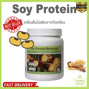 Soy Protein unicity ซอยโปรตีน ยูนิชิตี้ (โปรตีนจากถั่วเหลือง 100%)ฉลากไทย พร้อมส่ง