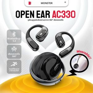 Monster เปิดหู AC330 หูฟังบลูทูธ Air Conduction หูฟังกีฬาไฮไฟสเตอริโอบลูทูธ 5.4 Ture ไร้สายหูฟัง TWS
