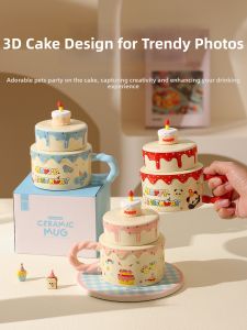 Birthday Cake Design Ceramic Mug with Lid