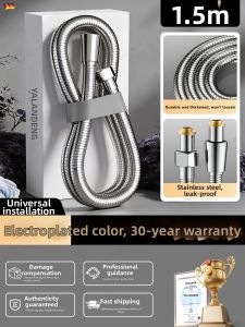 YALANDENG | Burst-Proof Stainless Steel Shower Hose