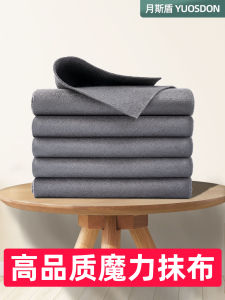 Magic Glass Cleaning Cloth No Water Marks No Pilling Ultrafine Fiber Dampening Pad Household Cleaning Tool for Office Home