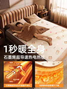 Antarctic People Graphene Electric Blanket 2025 New Water Heating Dual Control Student Dormitory Electric Quilt Velvet Fabric