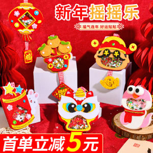 New 2025 DIY Felt New Year Shake Joy Snake Year Handmade Craft Kit Children Girls Toy Accessories Creative Sticky Paper Making