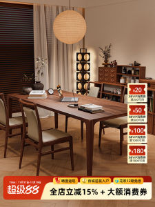 Nordic Modern Titan Solid Wood Dining Table Home Living Room Eating Table Simple Rectangular Dining Table And Chair Combination