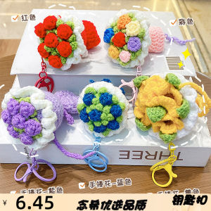Hand Crocheted Rose Keychain Creative Festival Gift Bag Puller Machine Hanging Ornament Woolen Craft Flower Clutch Purse Accessory